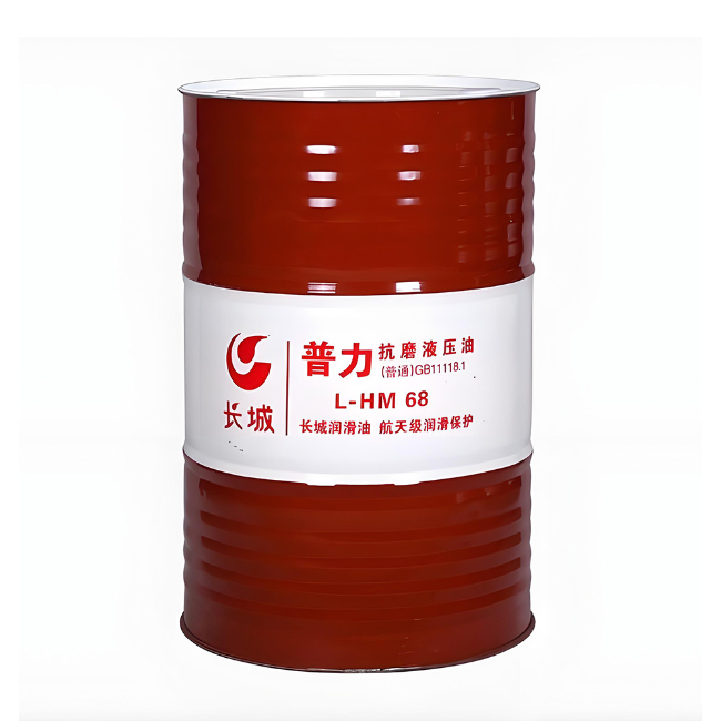 普定长城普力抗磨液压油