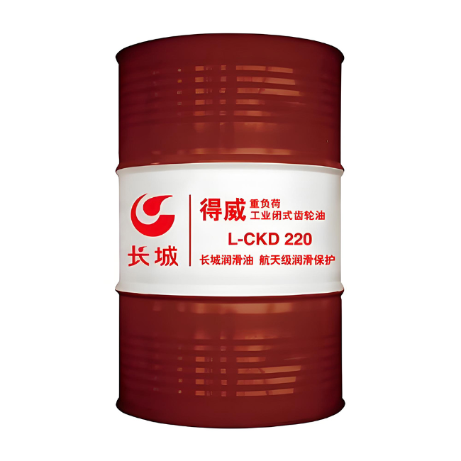 普定长城得威工业闭式齿轮油CKD